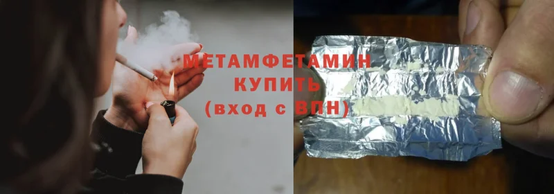 МЕТАМФЕТАМИН Methamphetamine  KRAKEN ТОР  Каспийск 